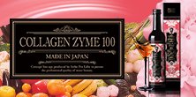 COLLAGENZYME 100